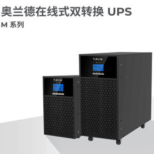 T02 T03 M15L UPS电源 M20L M10L T01 T10L 山特奥兰德在线式 T06L