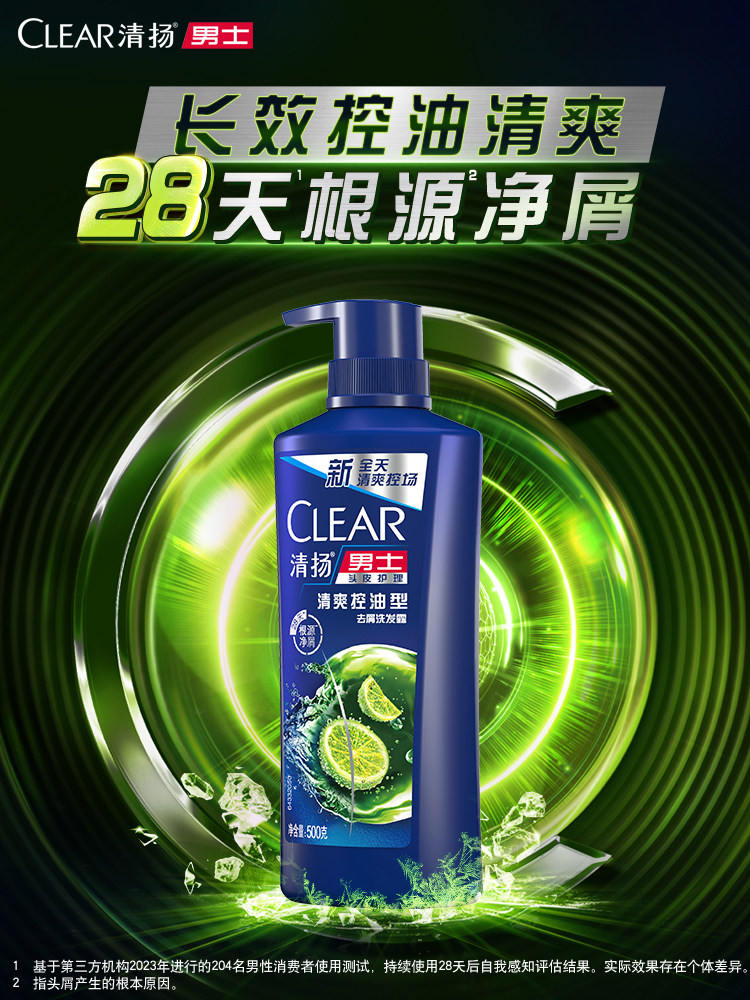 Clear Men's Anti-Dandruff Shampoo with Oil Control - Product image 5