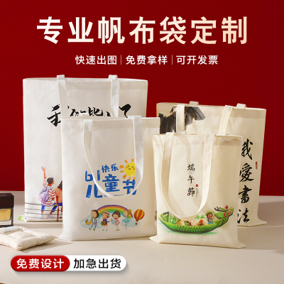 帆布袋定制温州线下工厂直营让利