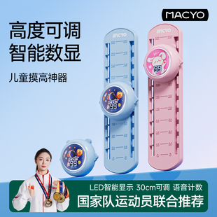 摸高神器儿童跳高语音触碰器青少年长高助长跳跃训练器拍拍乐玩具