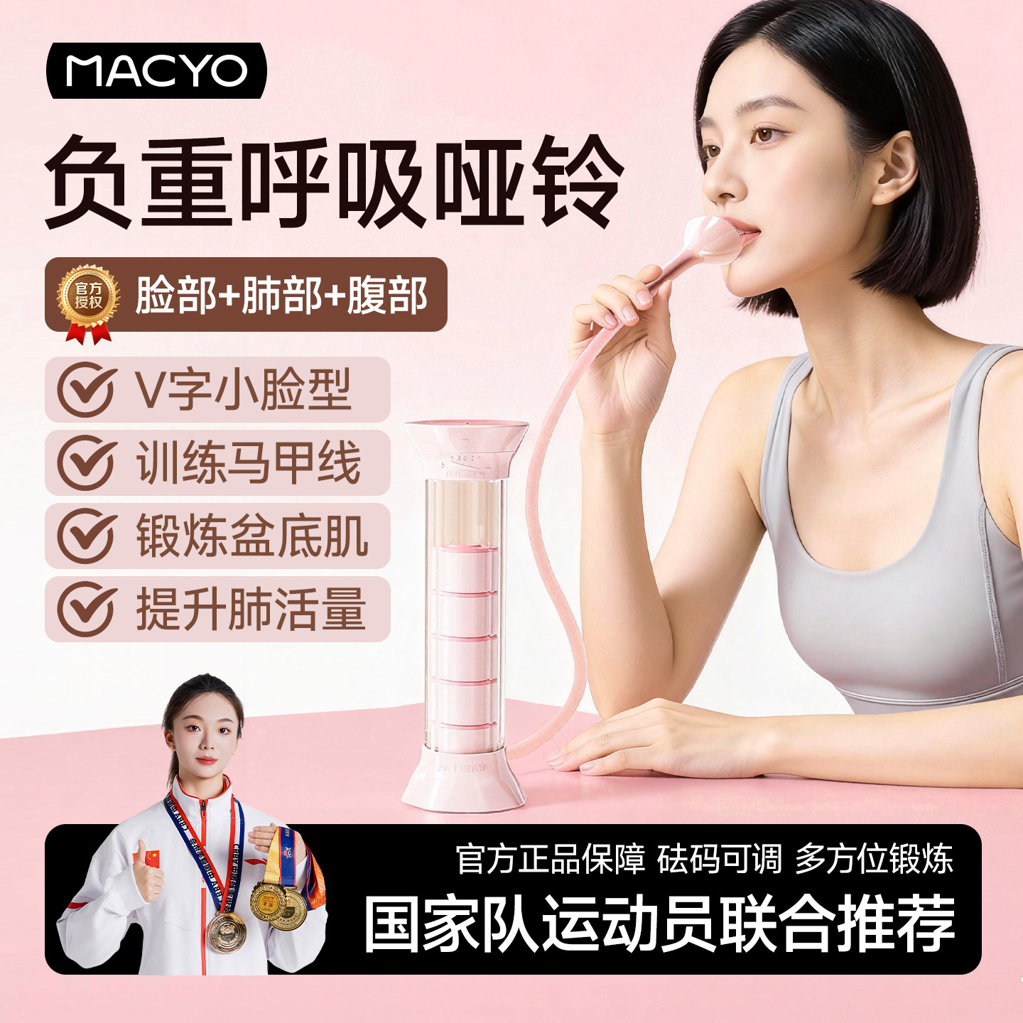 腹式呼吸吹气训练器女士可调节重量哑铃