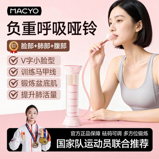 腹式 呼吸吹气训练器女士可调节重量哑铃