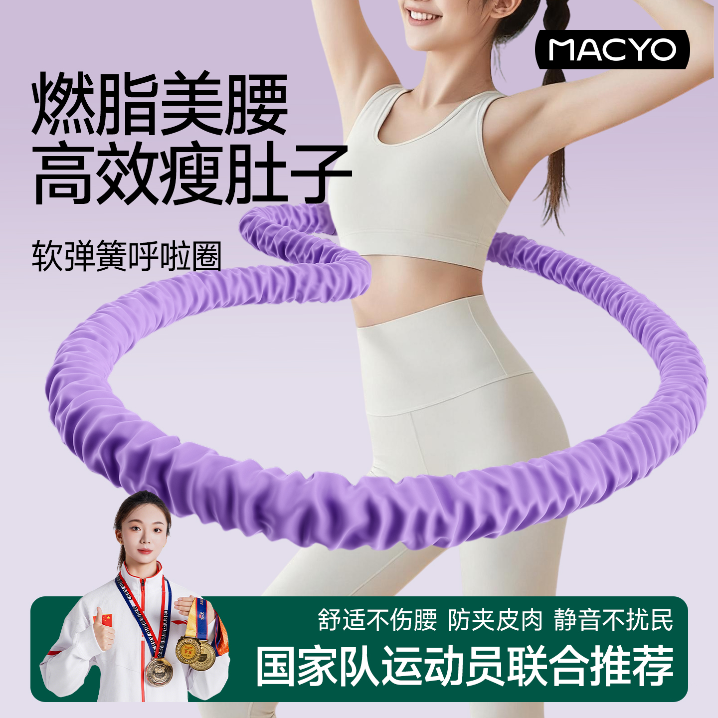 软弹簧呼啦圈女瘦肚子燃脂收腹加重减肥成人瘦腰腹赘肉专用神器