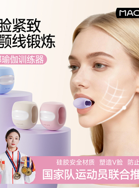 面部瑜伽球咬合肌外轮廓肌肉下颚线训练器丰太阳穴凹陷神器咬合器