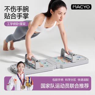 俯卧撑训练板辅助多功能计数器训练器平板支架握把健身板男士神器