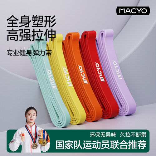 健身弹力带女阻力带力量训练