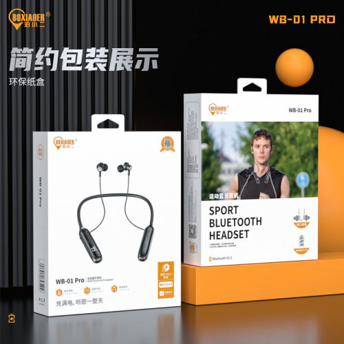 WB-01Pro蓝牙耳机运动围脖蓝牙耳