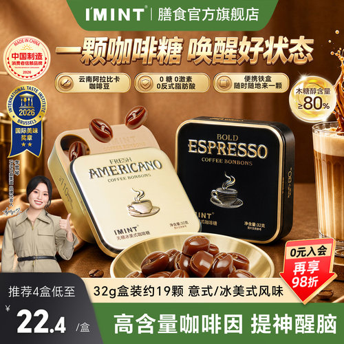 意式冰美式风味提神常备