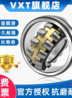 进口轴承23120德国23122调心23124滚子23126 23128 23130CA K/W33