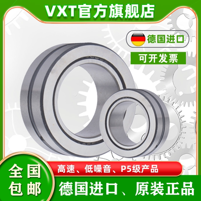 进口满装滚针轴承RNAV NAV 4009 4010 4011 4012 4013 4014 4015