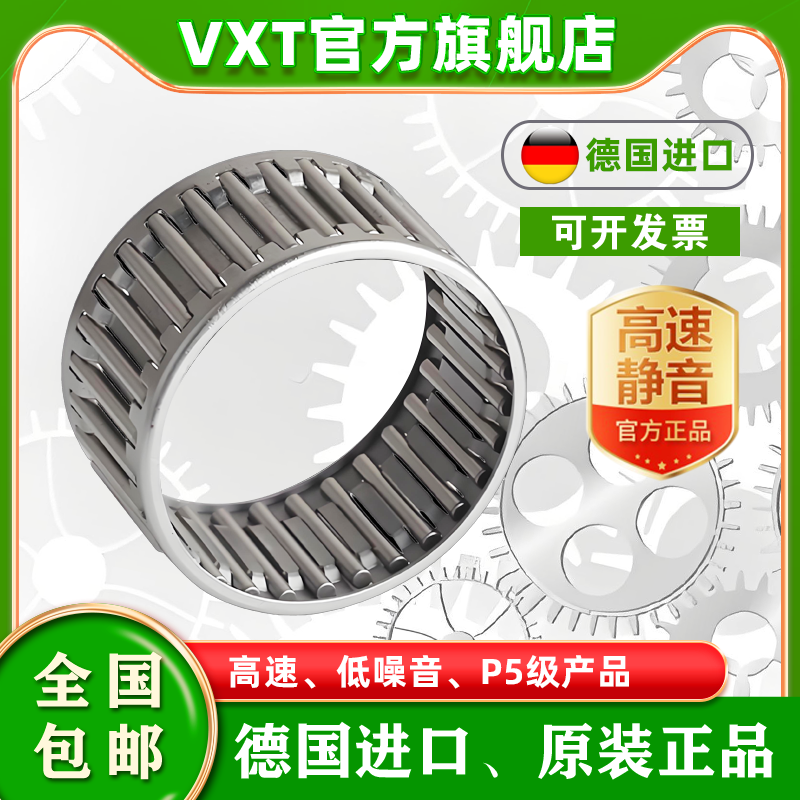 进口滚针轴承K80×86×20 K85×92×20 K90×97×20 K95×103×40