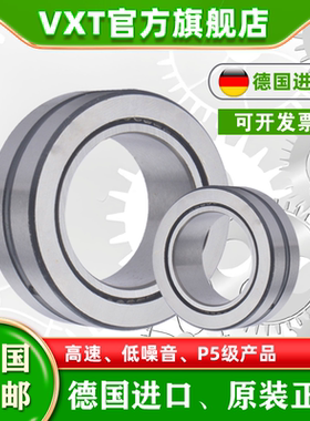 进口满装滚针轴承RNAV NAV 4002 4003 4004 4005 4006 4007 4008