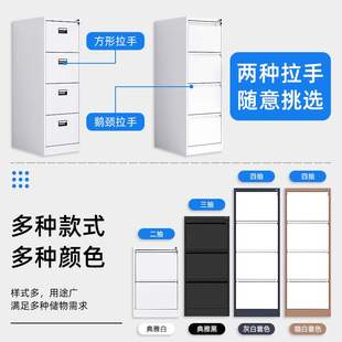 鋼制立式 卡箱文件柜A4FC卡箱掛快撈多層抽屜檔案合同柜帶鎖矮柜