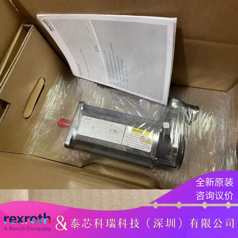 原装进口 伺服电机R911339129MSK040B-0450-NN-M3-UG0-NNNN