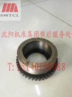 沈阳机床配件CW6163BCW6180B床头箱齿轮齿数40-34内齿正品保障