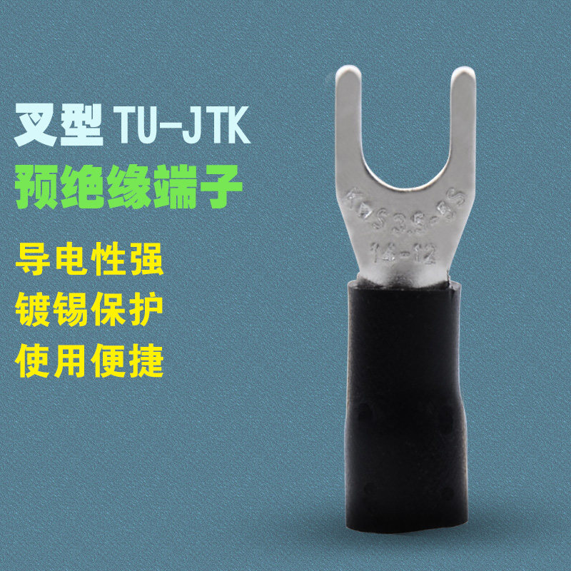 SV3.5-5/Y叉型预绝缘端子电线缆接头冷压接线端子U型铜插簧紫铜,童装/婴儿装/亲子装,泳帽,淘宝优惠券,粉丝福利购,淘宝优惠卷