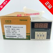 EKS K400 48数显48拨码 温控表 正品 1001 式 XMTG 继电器