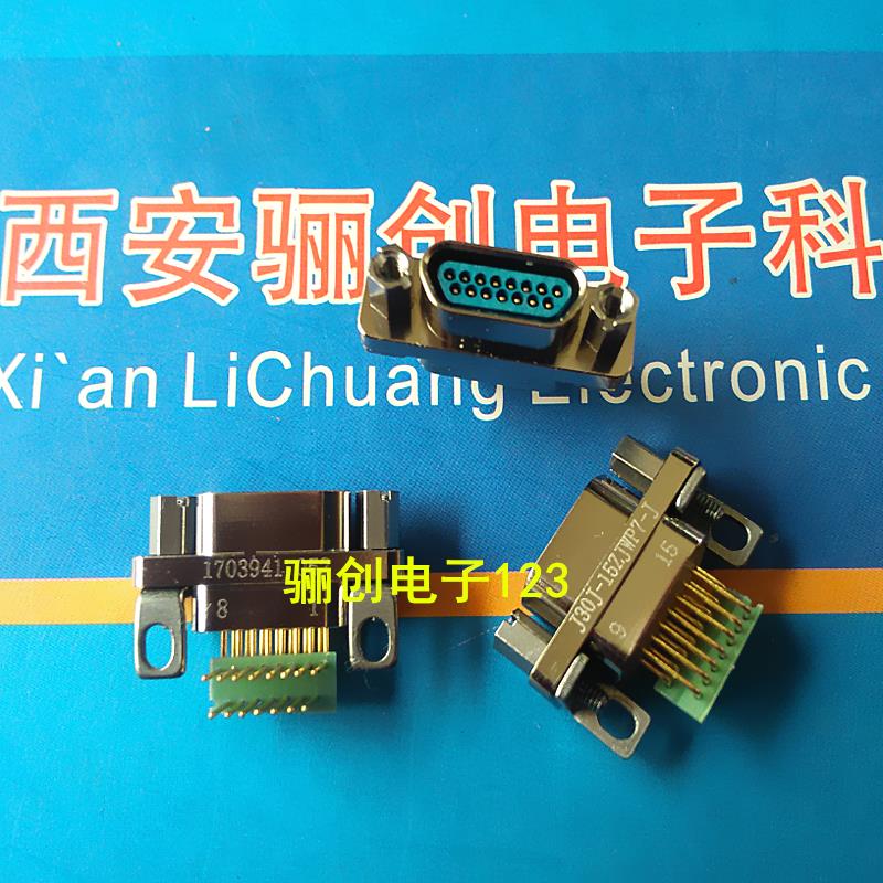 J30J-15TKL J30J-15ZJW-J 矩形连接器15芯 插头插座 接插件 反装