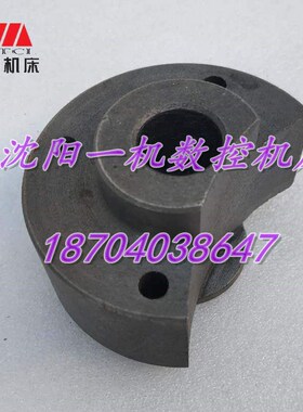 沈阳机床配件 CA6136 SK360 C618K-3 溜板箱 法兰盘 左手轮座4029