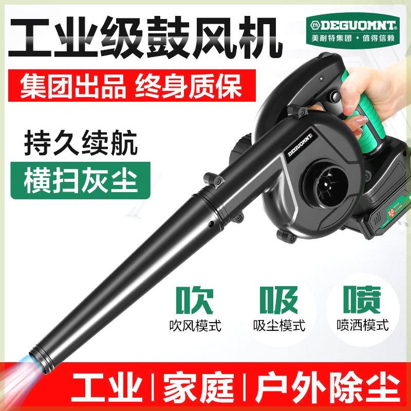 德国美耐特充电吹灰枪高压吹尘吹风机车载吹气尘吸尘除尘鼓风机,玩具/童车/益智/积木/模型,毛绒/玩偶/公仔/布艺类玩具,淘宝优惠券,粉丝福利购,淘宝优惠卷