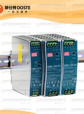 EDR-75-12V导轨式75/120/150W-12/24/48V变压器DR开关电源5A10A