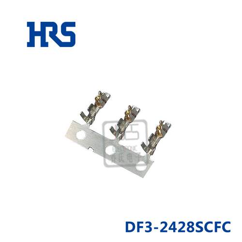 DF3-2428SCFC DF3-2428SCC 广濑HRS连接器端子 用24-28AWG号 正品