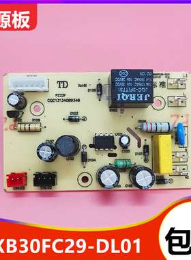 苏泊尔电饭煲电源板CFXB30FD19主板40FD19线路板50FD19电路板配件