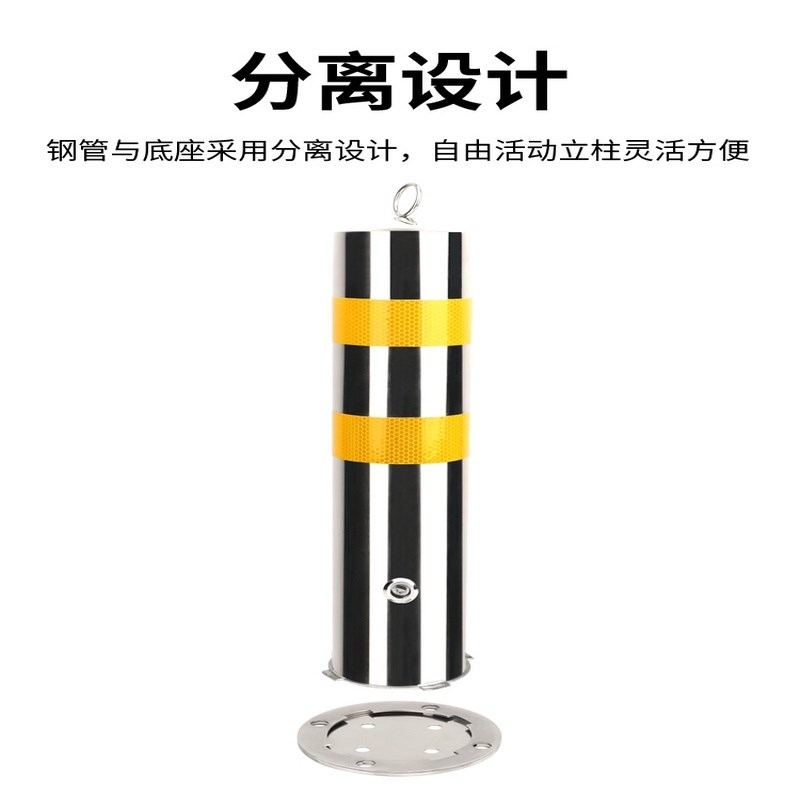 不锈钢防撞柱隔离墩桩停车加厚固定桩活动警示桩路桩护栏挡车柱桩