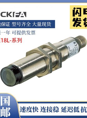 SICK FA西克型施克型漫反射VTE18L-4P324光电开关传感器 质保1年