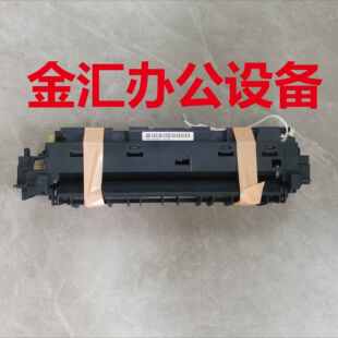 京瓷1020 1040 1120 1025定影器 定影组件 定影加热组件