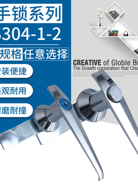 电柜锁MS304-1锁 配电箱配电柜门把锁MS304-1锁电力柜把手门锁