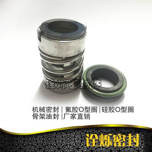 格兰机械密封12/16专用密封圈 氟胶耐高温 南方泵机械密封