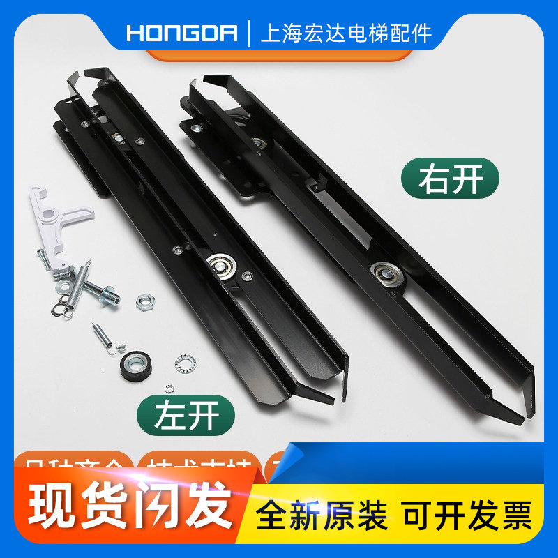 电梯轿门门刀/V30门刀货梯门刀/易升门刀组件电梯配件