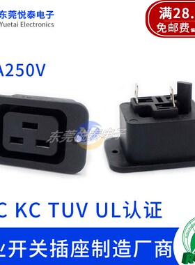 AC插座UPS不间断电源输入插座C19品字母座LZ-19-1电源插座UL认证