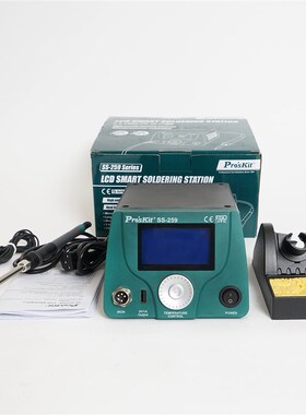 台湾pro Kit Ss-259H液晶数显智能温控焊锡站防静电恒温烙铁