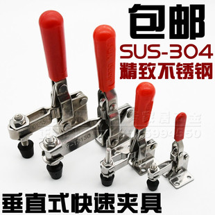 工件固定压紧器焊接压紧机械工装夹具水平式快速夹具 垂直式夹钳