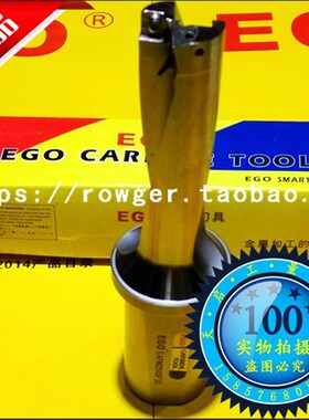 皇冠EGO喷水钻快速U钻钻头EAF 2 3 4 倍27 27.5 28-30.5
