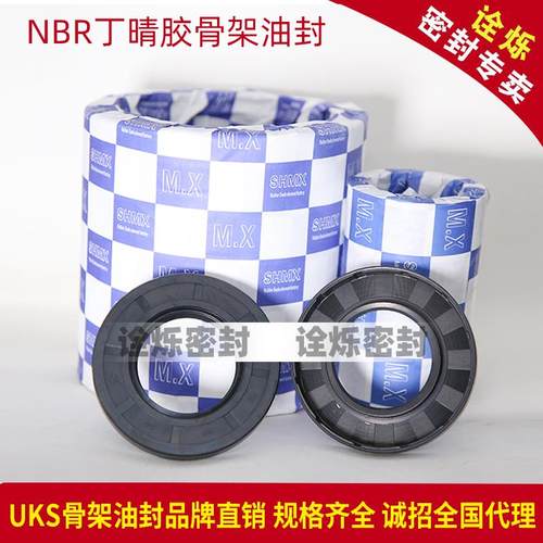 NBR丁晴胶骨架油105*135*136*138*140*145*150*9/12/13/14/15