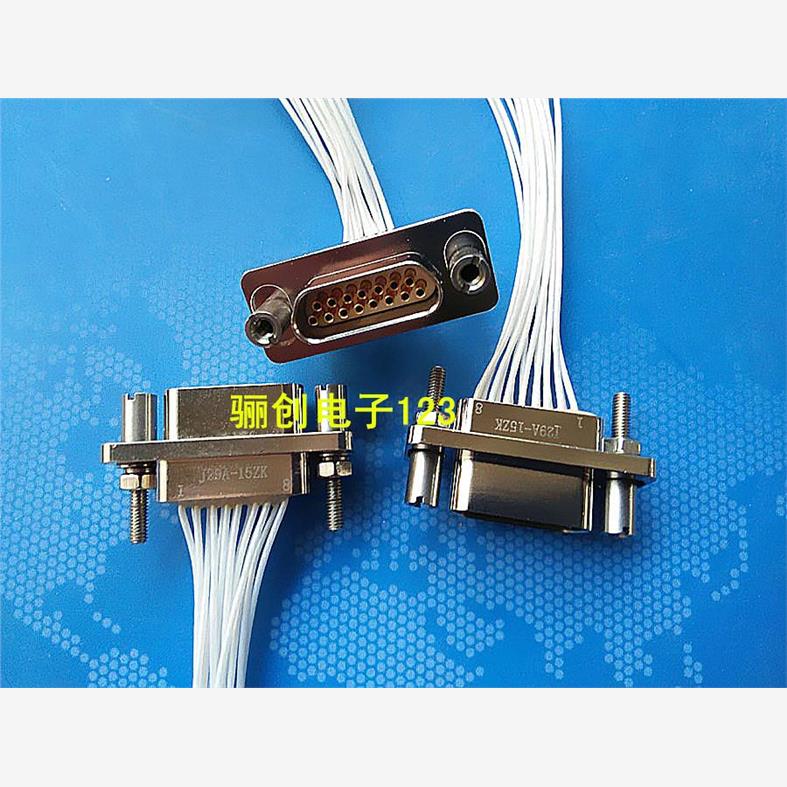 J29A矩形连接器 J29A-25ZK J29A-25ZKP 25芯接插件带线 插头 咨询