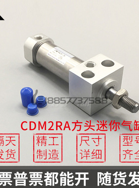 SMC型CDM2RA20-CDM2RA25-CDM2RA32-CDM2RA40-50-75Z 方头迷你气缸