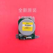 5026 传输电机 M5521cdn 京瓷P5021cdn 5526 供纸电机 全新原装