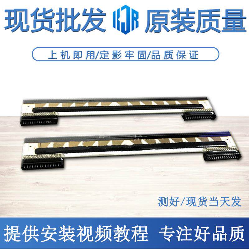 全新Zebra斑马GKT/打印