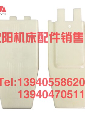 沈阳中捷摇臂钻床配件Z30100X31 Z30125润滑泵油盒立柱油壶油泵