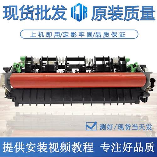 适用于兄弟2260/7081D34