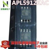 SOP8封装 原装 线性稳压器IC芯片 TRG APL5912 正品 APL5912KAC