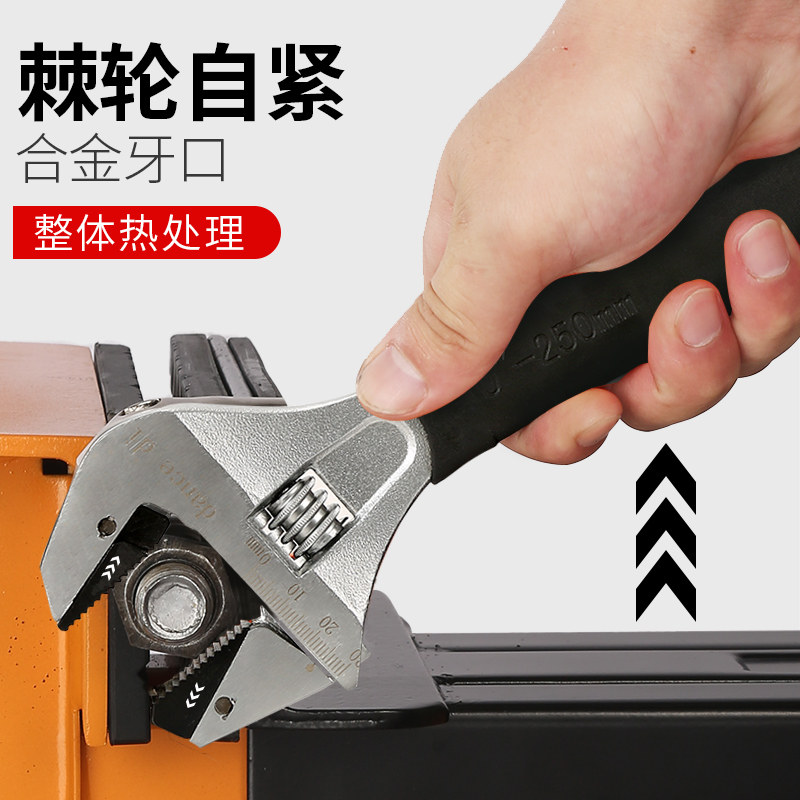 自紧德国式万能活动扳手活口多功能万用工具小板子大开口管钳卫浴