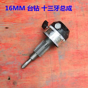 16MM台钻十三牙总成 台钻齿轮 花键齿轮 后撤祠堂戏群龙之首家