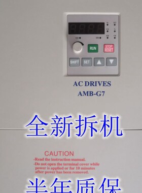 96新 AMB安邦信变频器G7-011G/015P-T3 G7-11kW/380V变频器