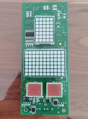 CAN-BUSC-V3.0-V4.1广日电梯外呼显示板 外召数显板全新电梯配件