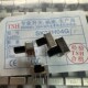 TSH拨动开关SK22H04 2档侧拨双排6脚卧式 音响汽车功放滑动开关